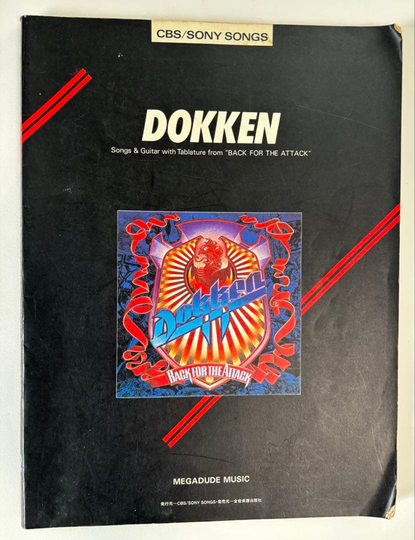 Dokken: Back for the Attack ギター　TAB譜