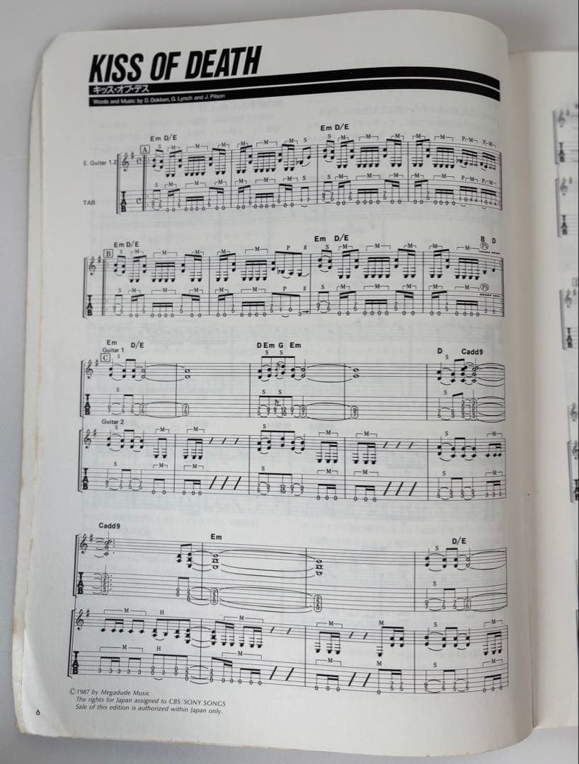 Dokken: Back for the Attack ギター　TAB譜