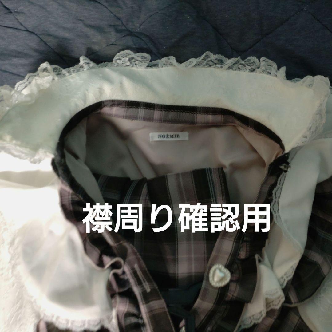 (ノエミー売り切れ品)バックリボンラッフルセットアップ