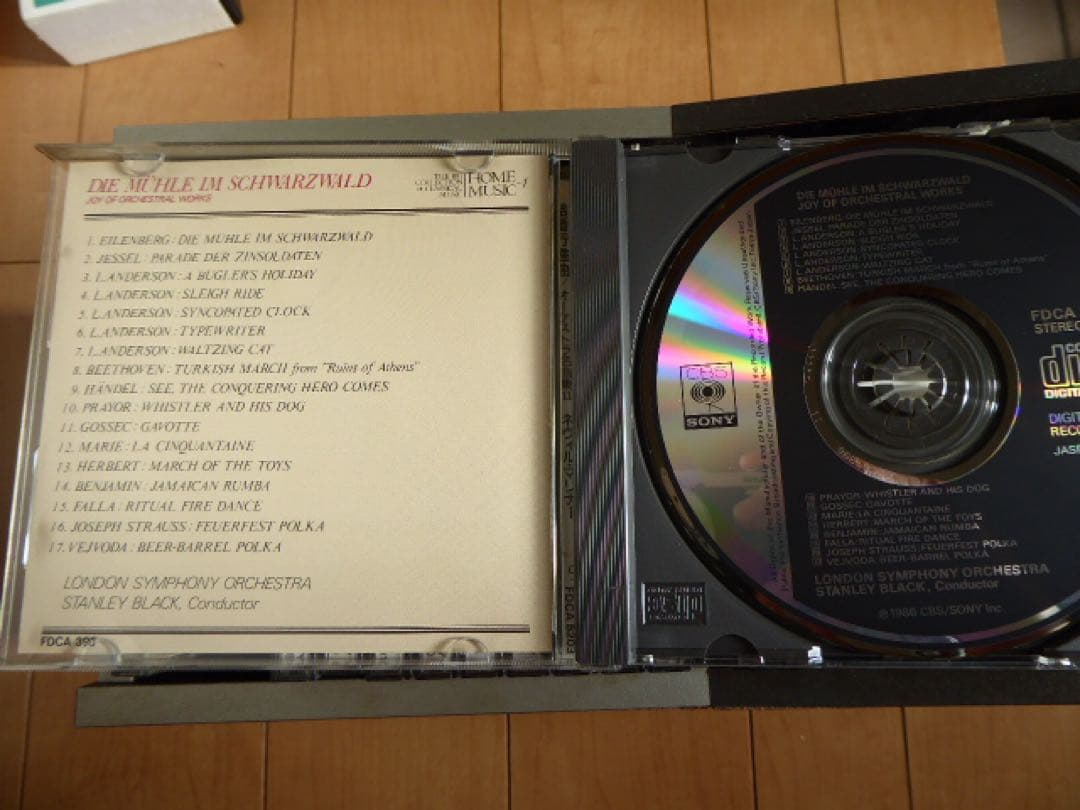 音のカタログ 全20枚セット　19が欠品