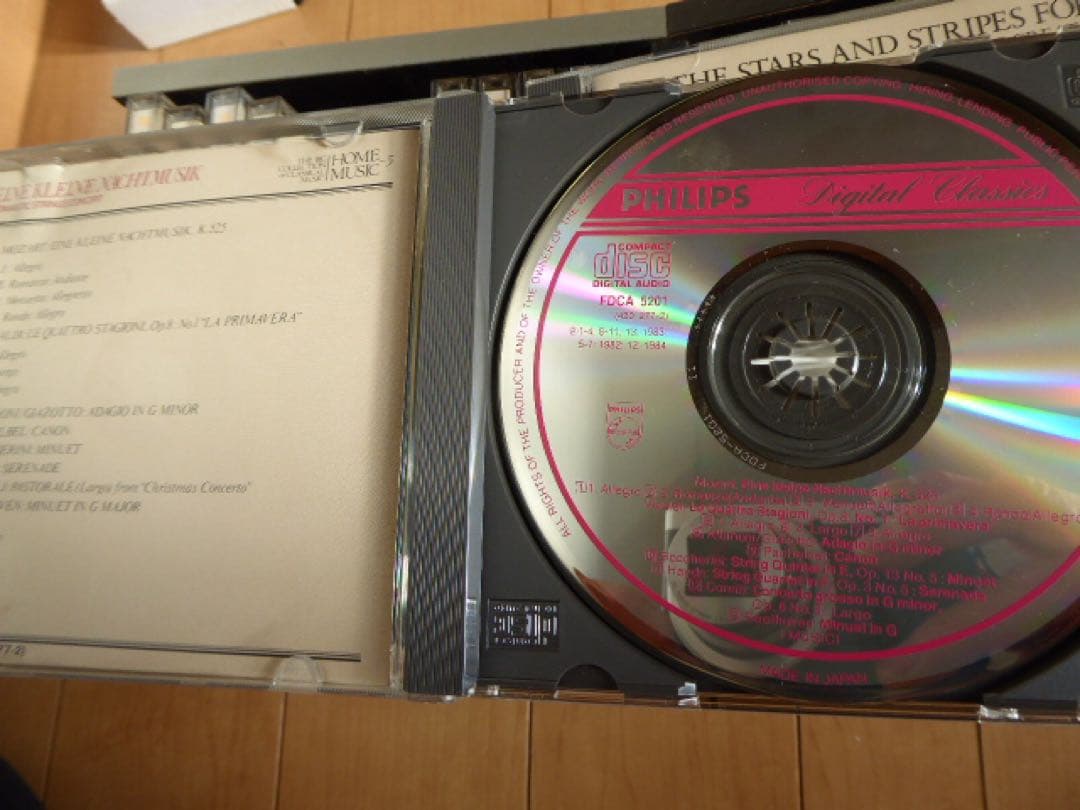 音のカタログ 全20枚セット　19が欠品