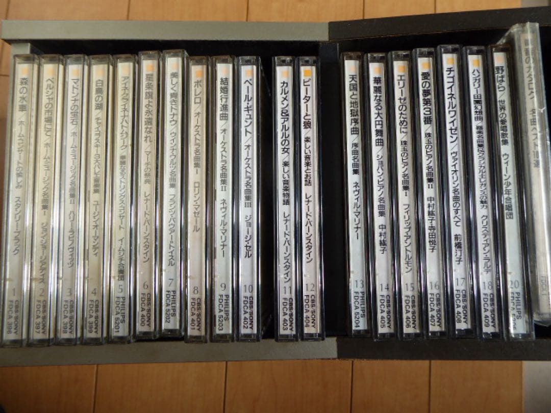 音のカタログ 全20枚セット　19が欠品