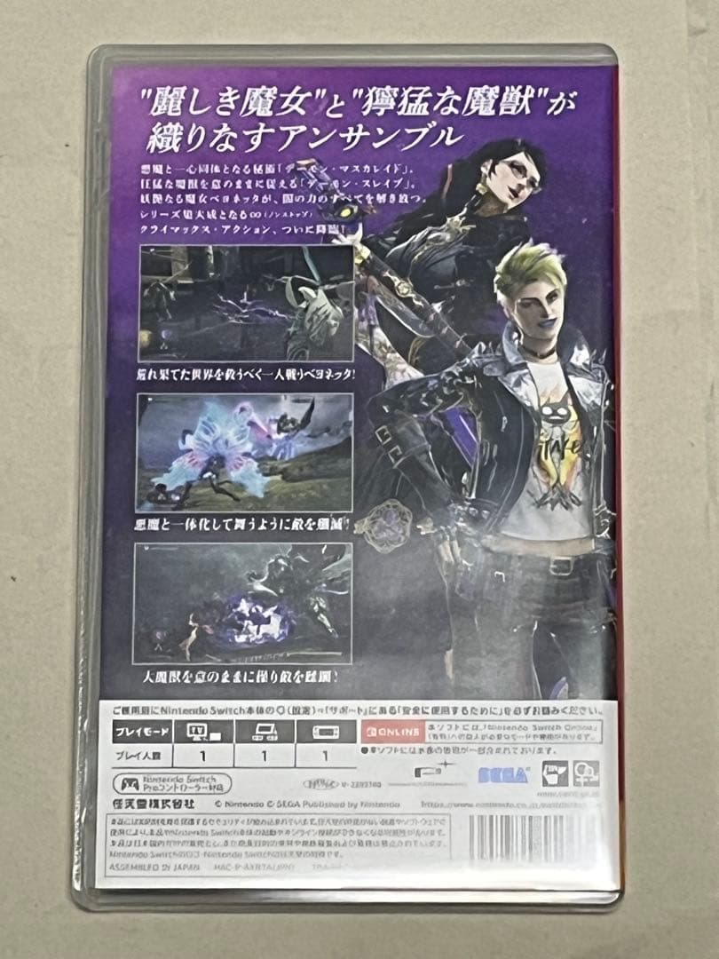 ベヨネッタ1, 2, 3 セット