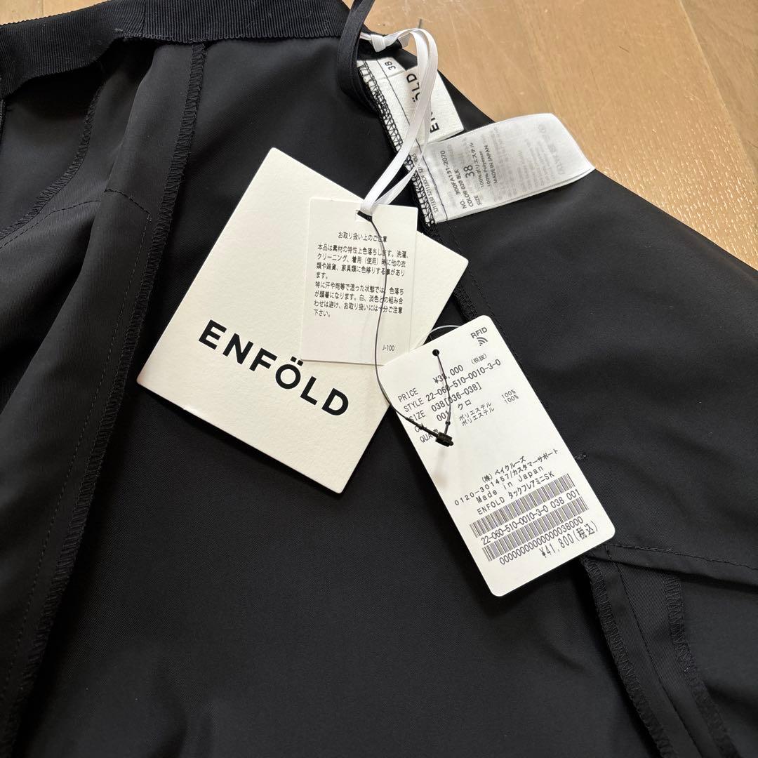 再々値下げ　ENFOLD タックフレアミニスカート　タグ付き
