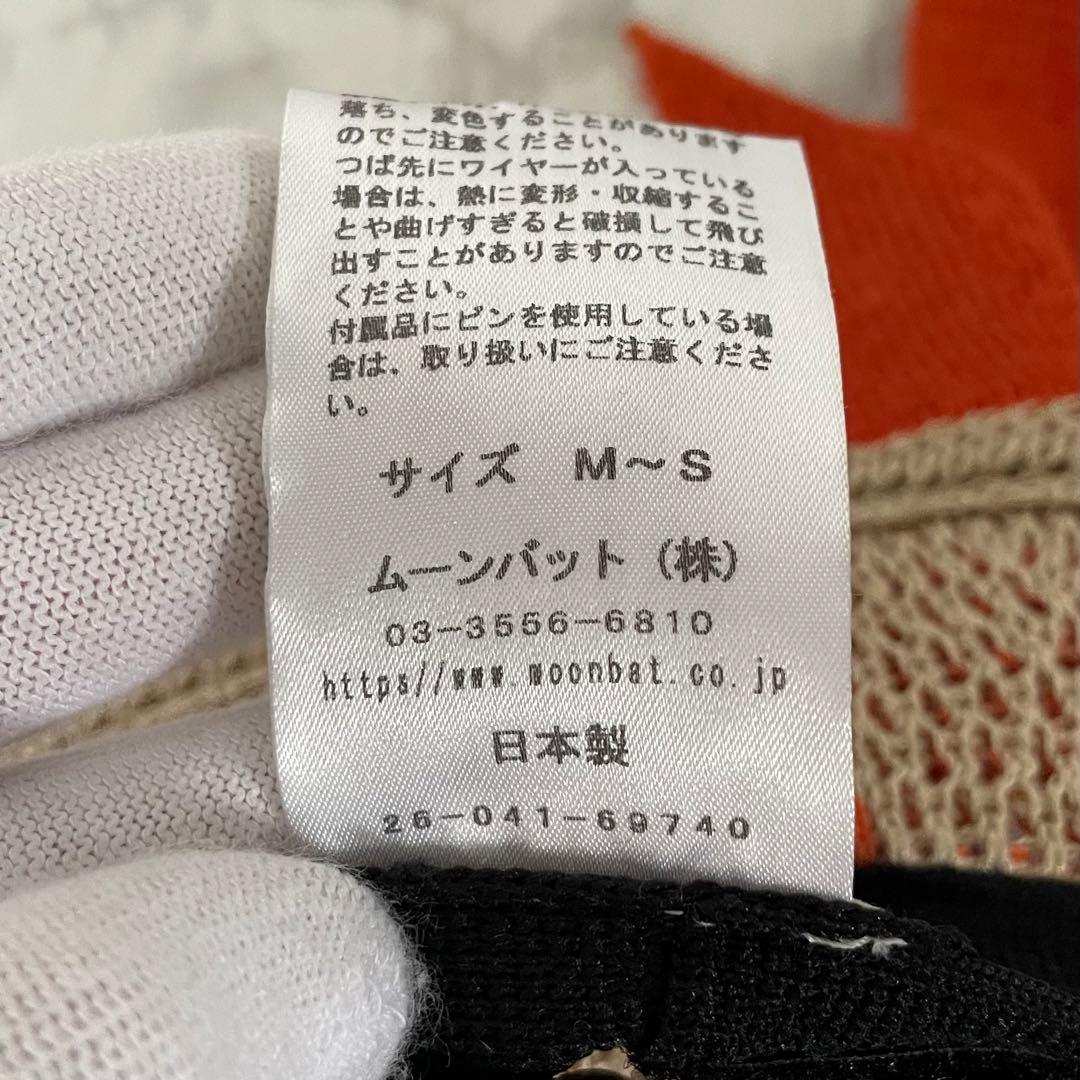 ✨極美品 未使用級 ヴィヴィアンウエストウッド ハット リネン