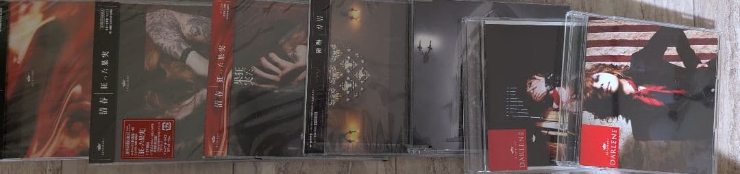 清春シングルCD　アルバム　DVD　本セット