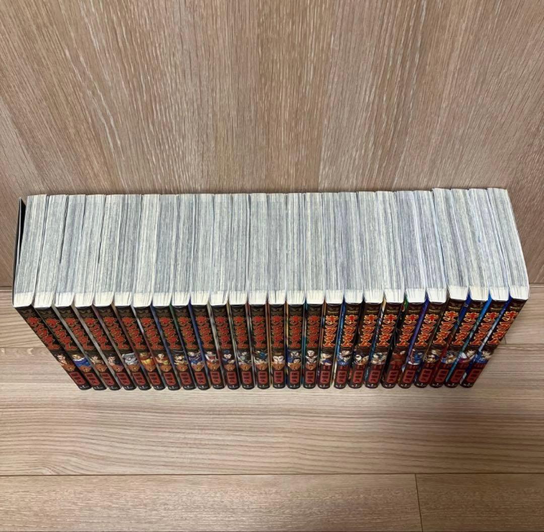 キングダム 1～59巻