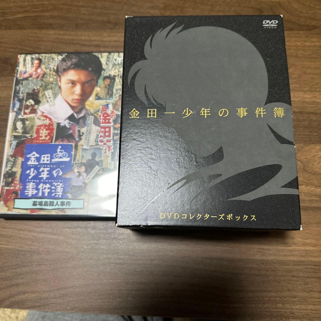 金田一少年の事件簿