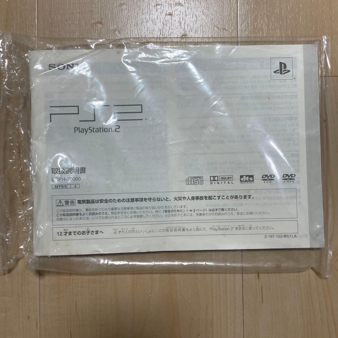 PS2 黒 SCPH-70000 本体 縦置スタンド ドラゴンボール他