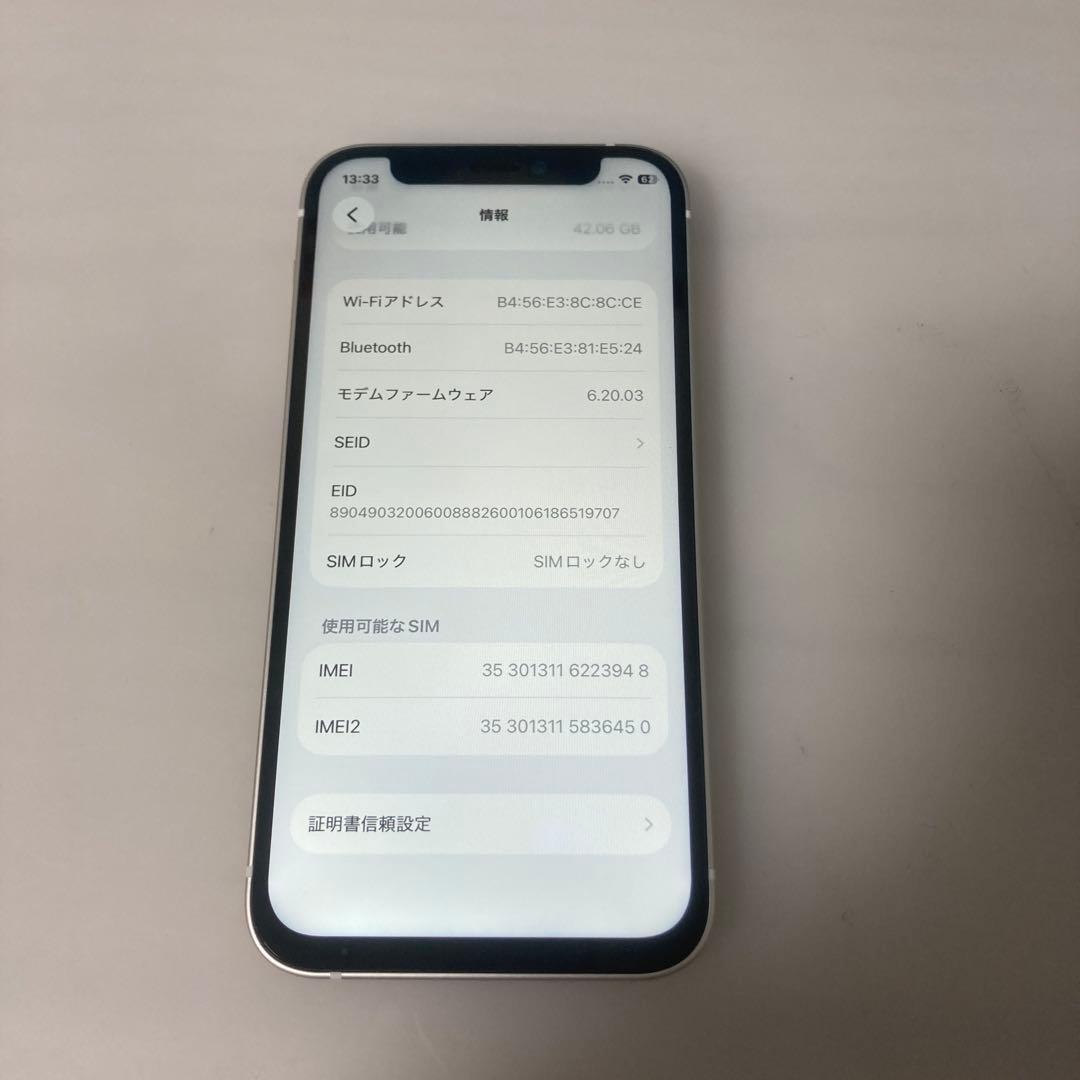￼ iPhone 12 mini 64GB ホワイト