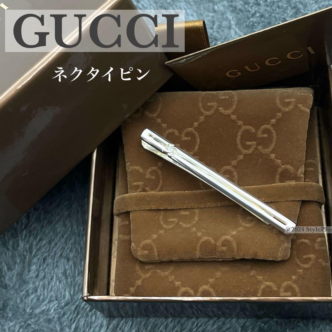 GUCCI グッチ ネクタイピン シルバー 箱 保存袋