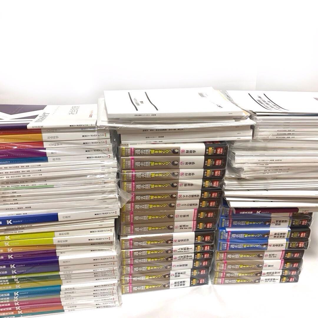 【値下げ中】LEC 地方上級・国家一般職 2024年合格目標