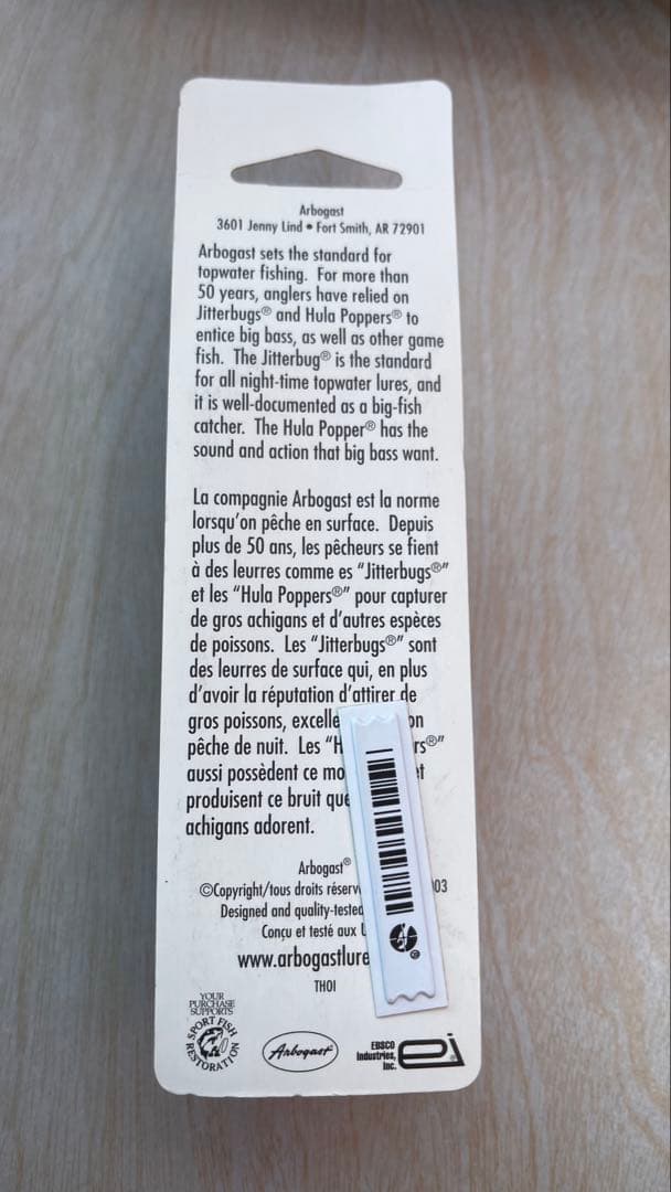 ジッターバグ Megabass× ARBOGAST スポッテッドパイソン