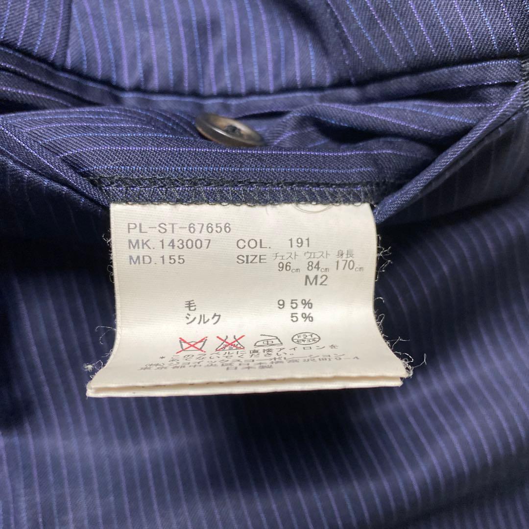 ポールスミス セットアップ　スーツ　メンズ　ゼニア　水玉柄