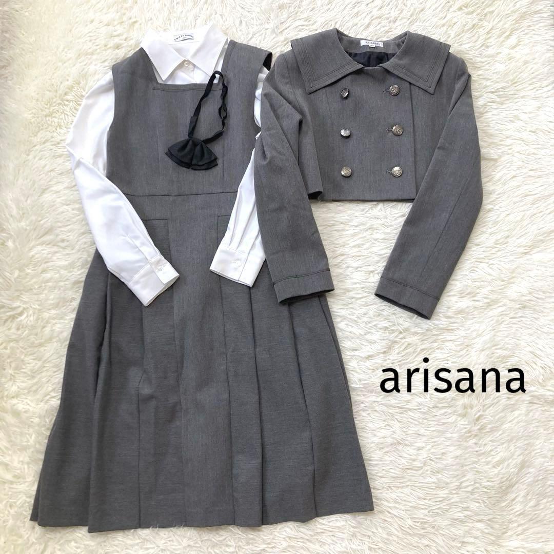 arisana アリサナ　極美品　フォーマルスーツ　160cm