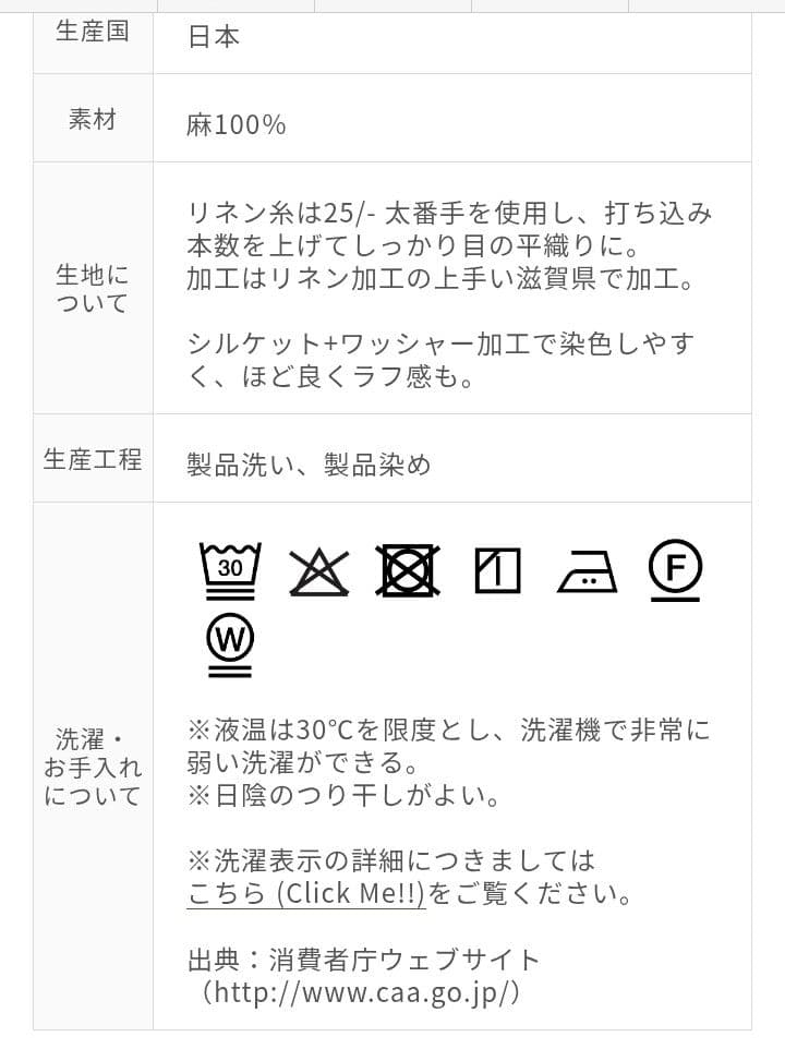 1週間だけ値下げします　nest Robe リネンイージーパンツ ブラック