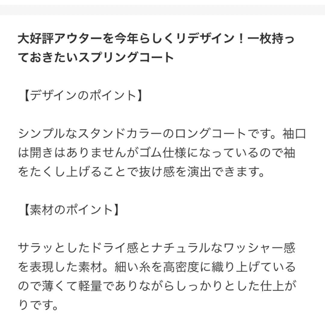 ジャケット・アウター Chez Natsuko