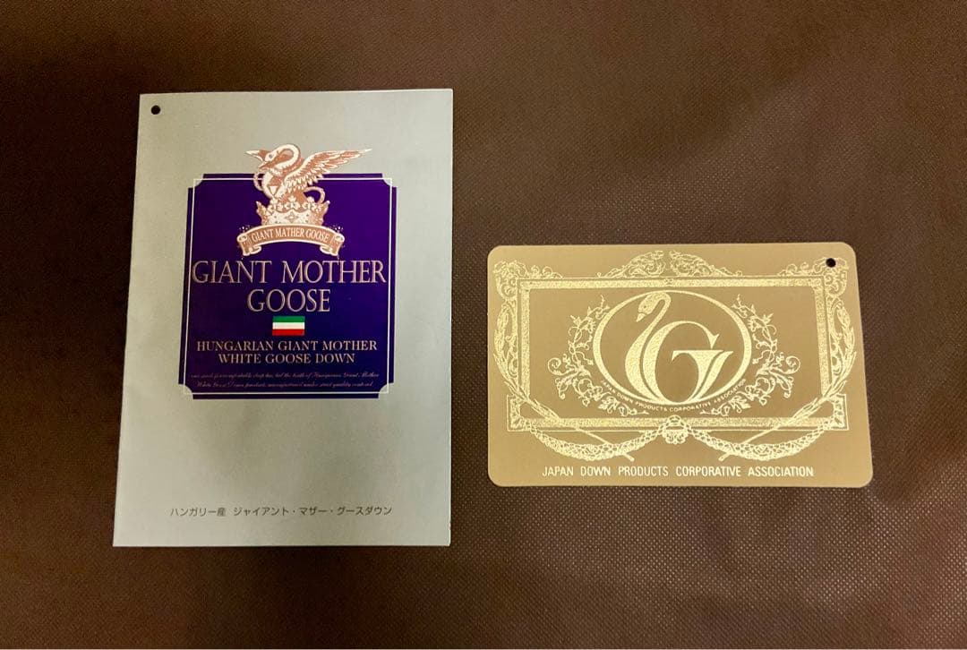 日本製　羽毛ふとん　掛け布団　ダブルサイズ　カバーと収納ケース付き