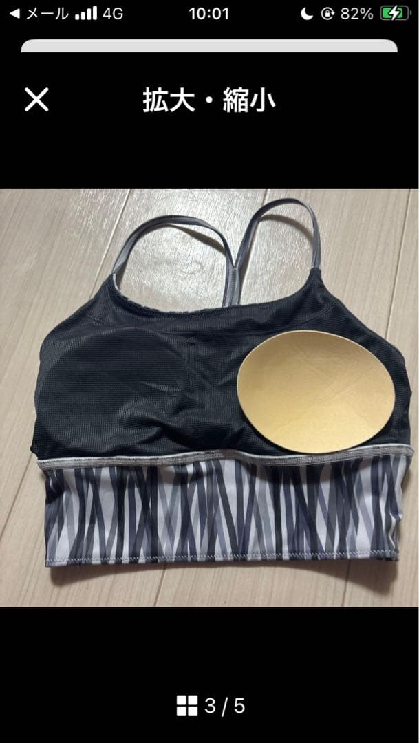 SUKALAスカーラ　ラインマルチカラー　上下　セット サイズM