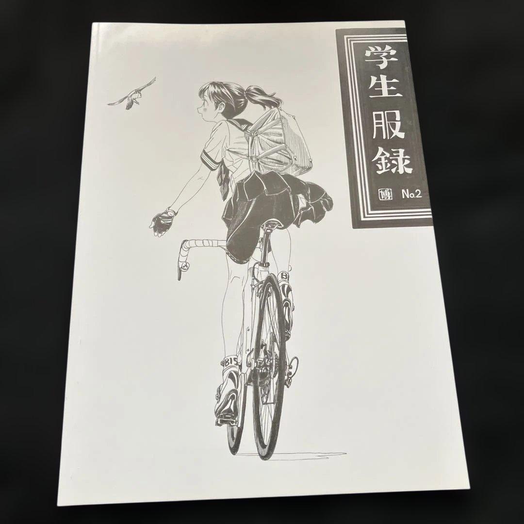 博　学生服録　オリジナルイラスト集 2