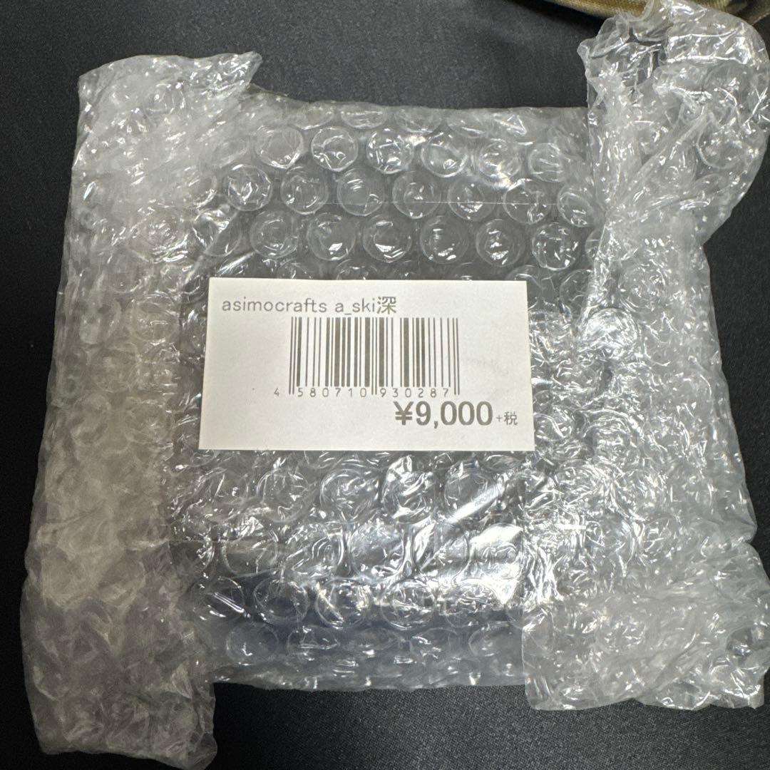 アシモクラフツ 　a_ski 深　専用ケースセット