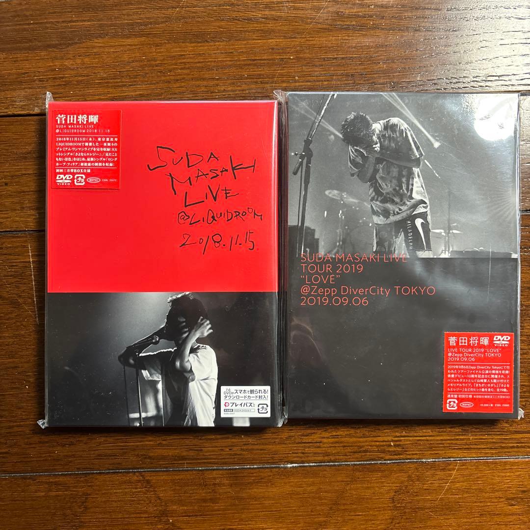 菅田将暉　CD DVD セット