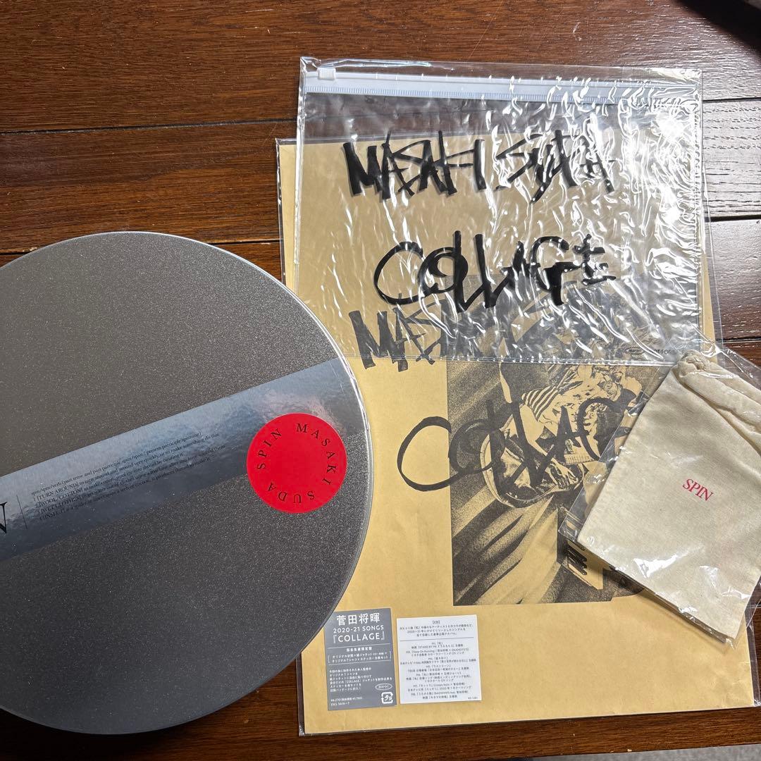 菅田将暉　CD DVD セット