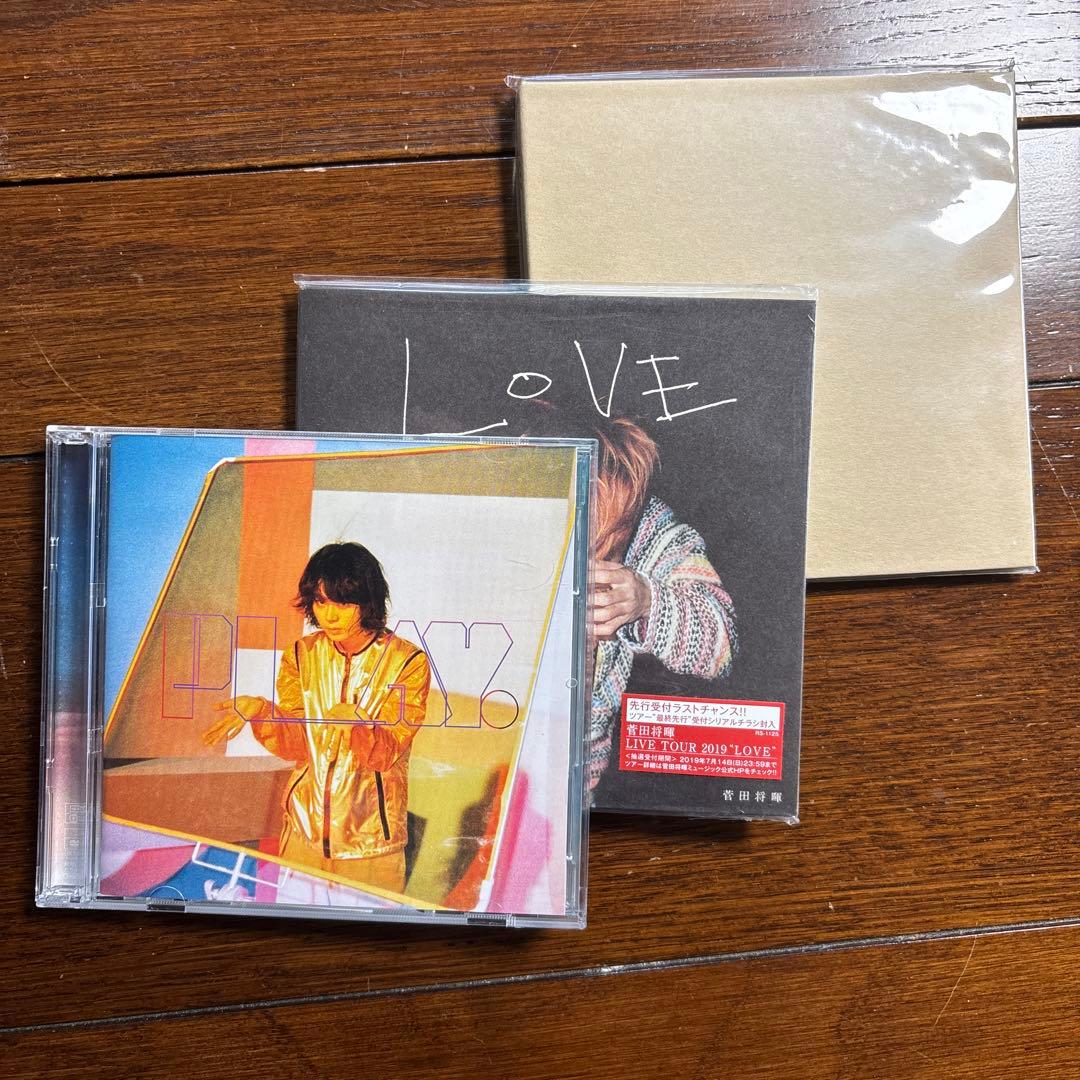 菅田将暉　CD DVD セット