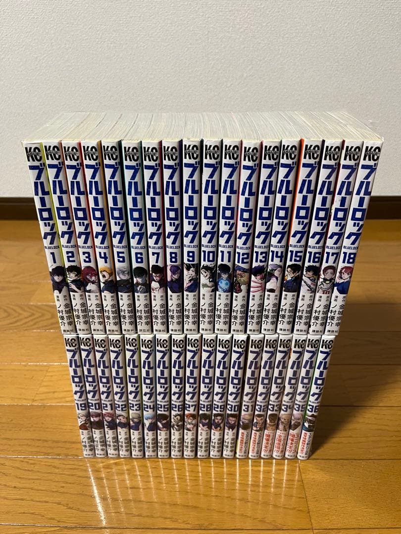 ブルーロック 1巻〜36巻　全巻セット　新品未開封5冊あり