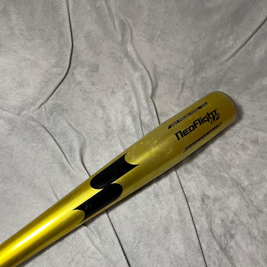 ssk NeoFlight LF中学硬式バット 83cm/760g