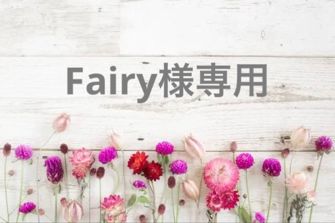 化粧水・ローション・トナー Fairy