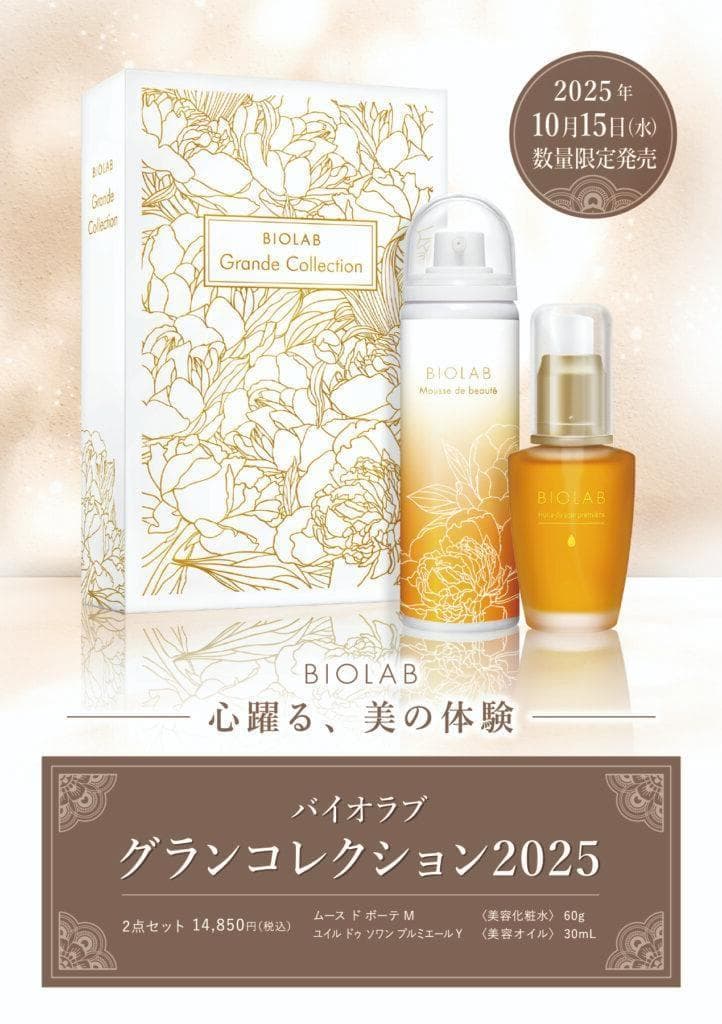 化粧水・ローション・トナー Fairy