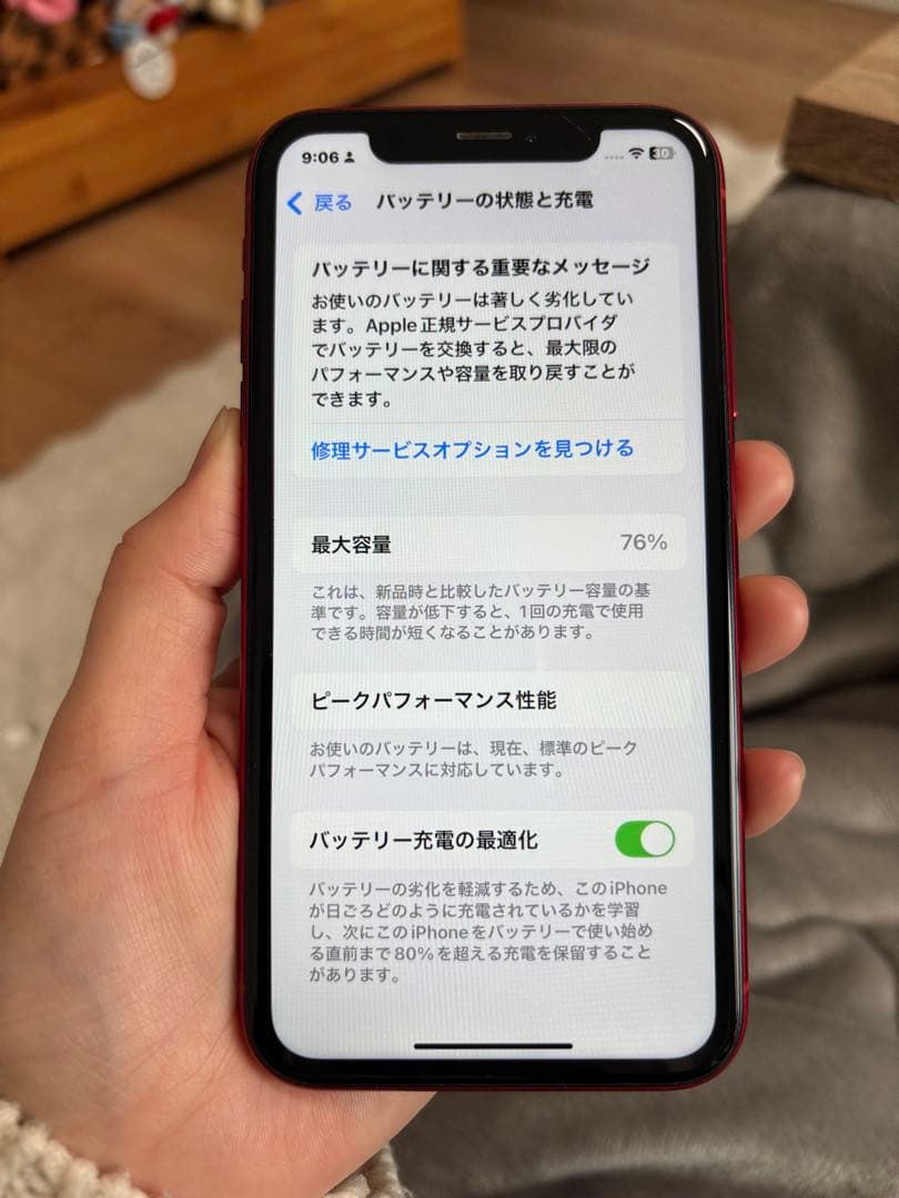Apple iPhone XR (赤) 128GB