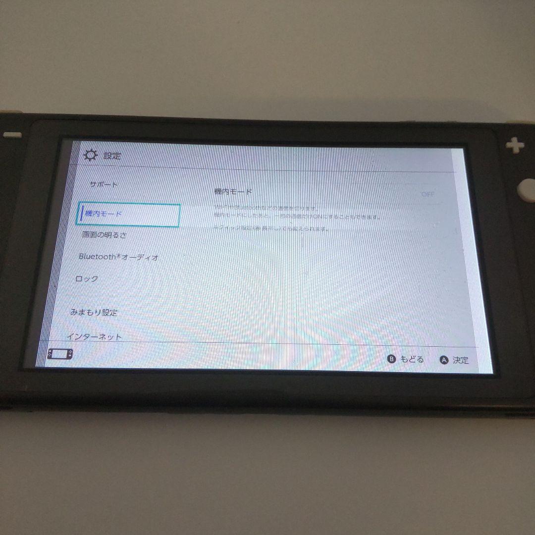 Nintendo Switch Liteグレー　ジャンク