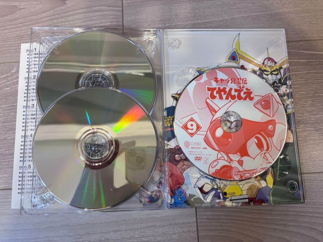 キャッ党忍伝てやんでえ DVD-BOX【限定生産】