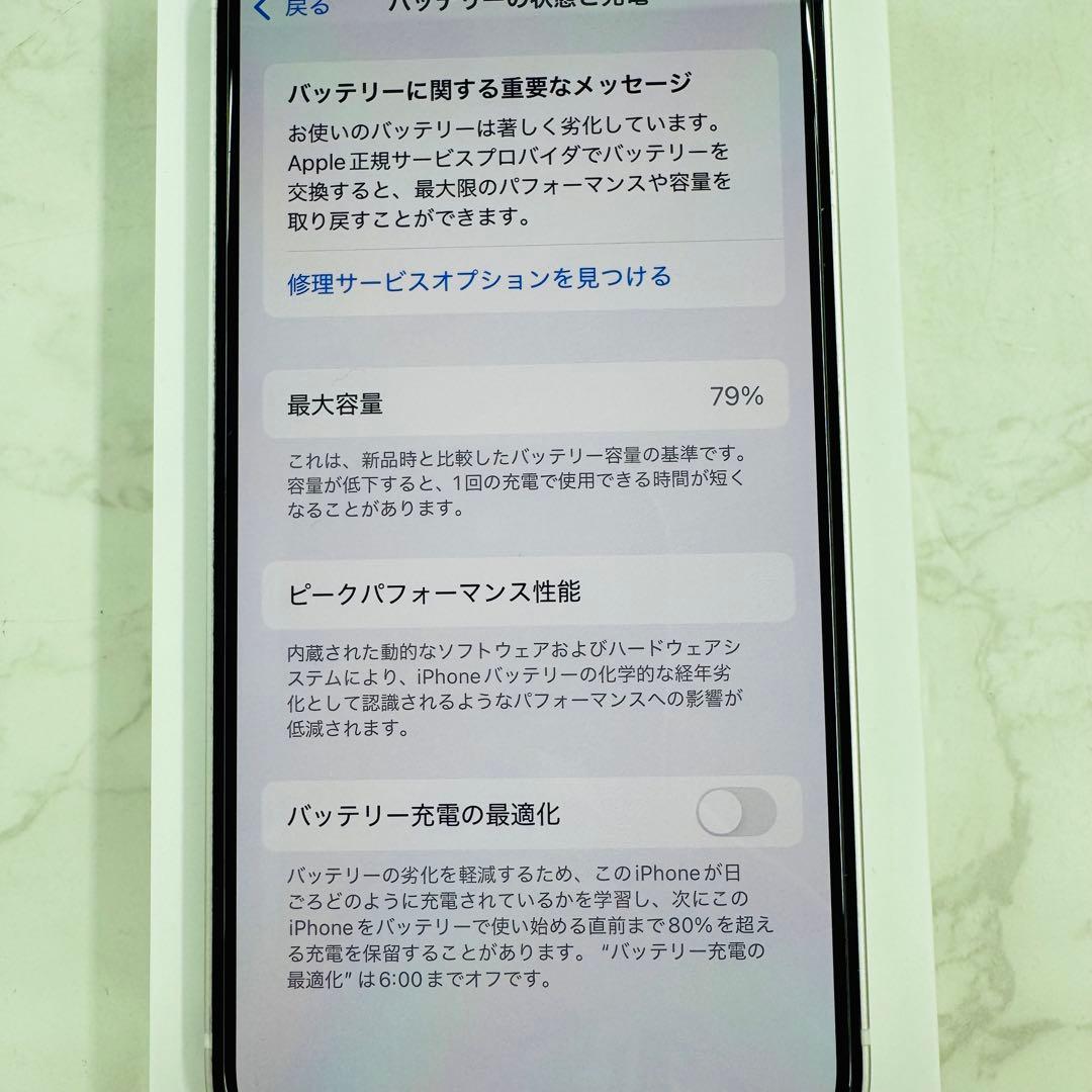 iPhone 12 mini 64GB MGA63J/A SIMフリー