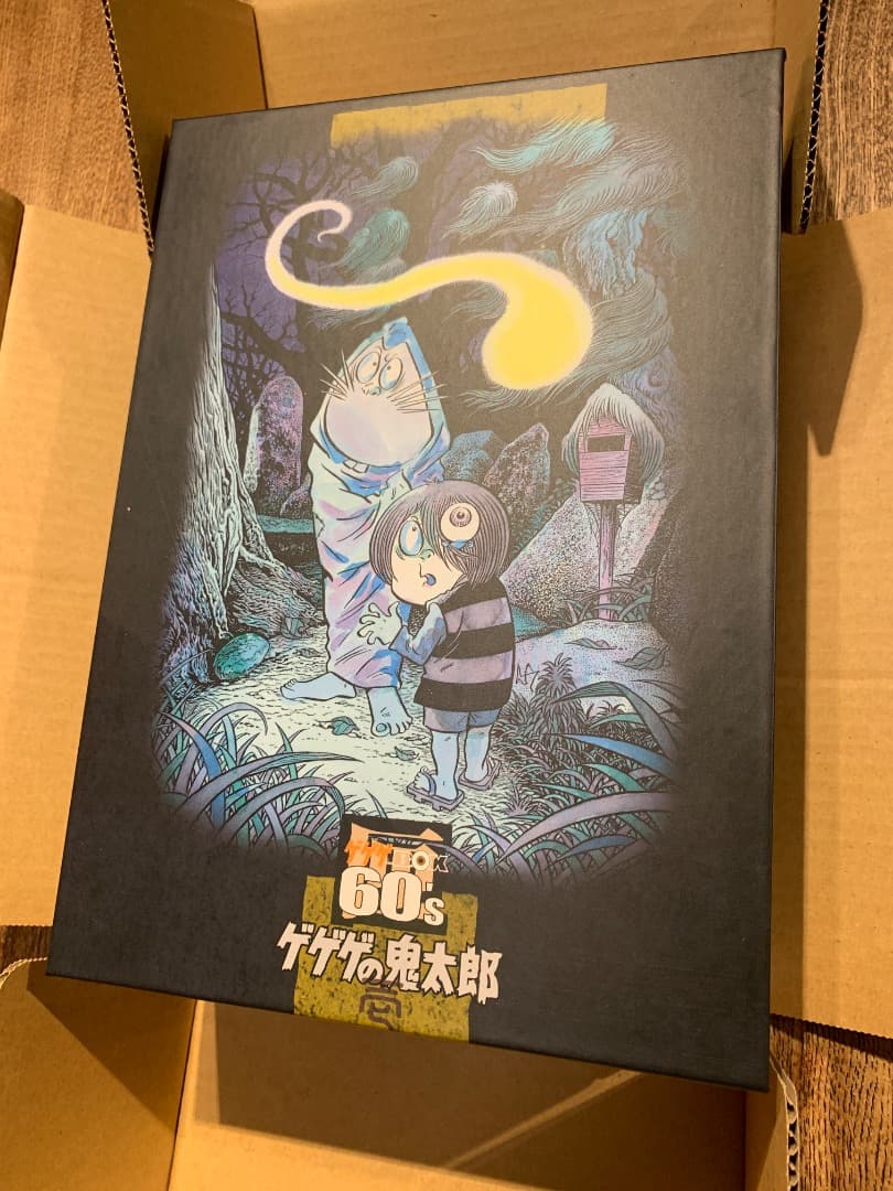 値下げ中古美品　ゲゲゲの鬼太郎 BOX 60’s ＆ 70’s 2ボックスセット