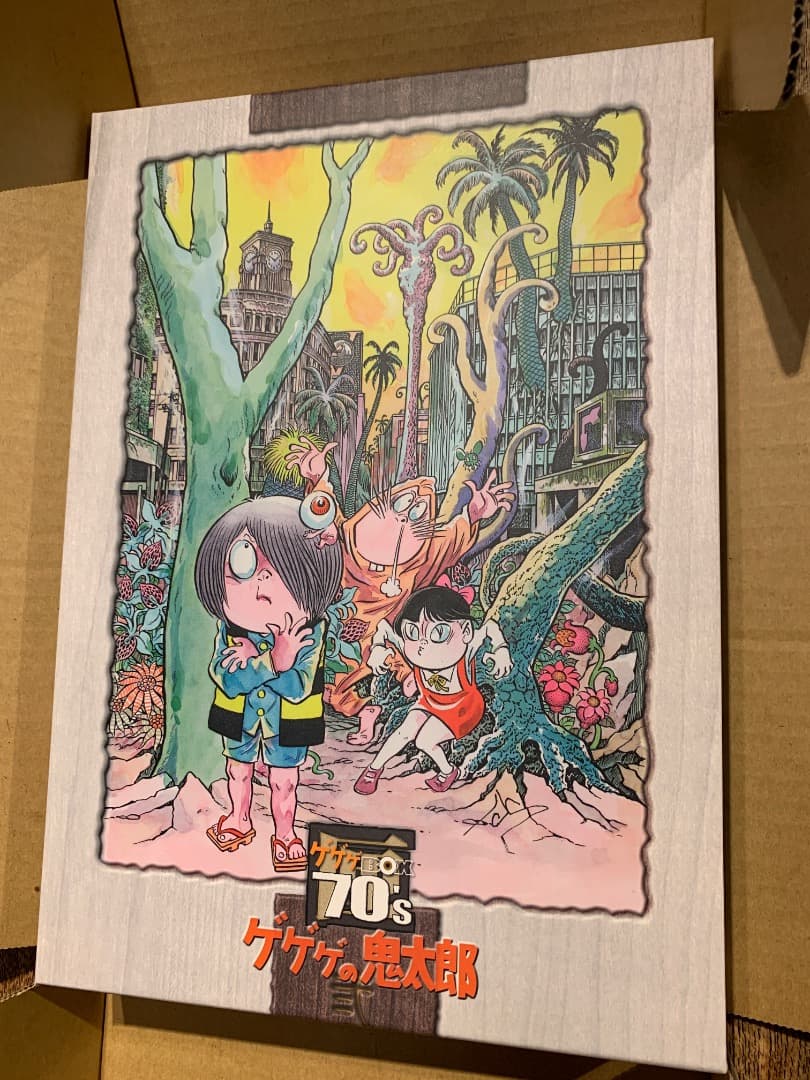 値下げ中古美品　ゲゲゲの鬼太郎 BOX 60’s ＆ 70’s 2ボックスセット