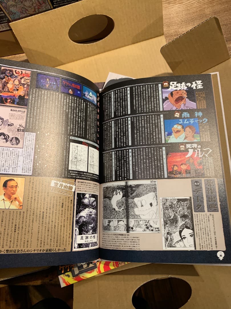 値下げ中古美品　ゲゲゲの鬼太郎 BOX 60’s ＆ 70’s 2ボックスセット