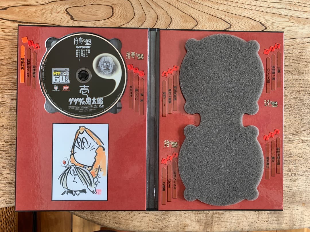 値下げ中古美品　ゲゲゲの鬼太郎 BOX 60’s ＆ 70’s 2ボックスセット