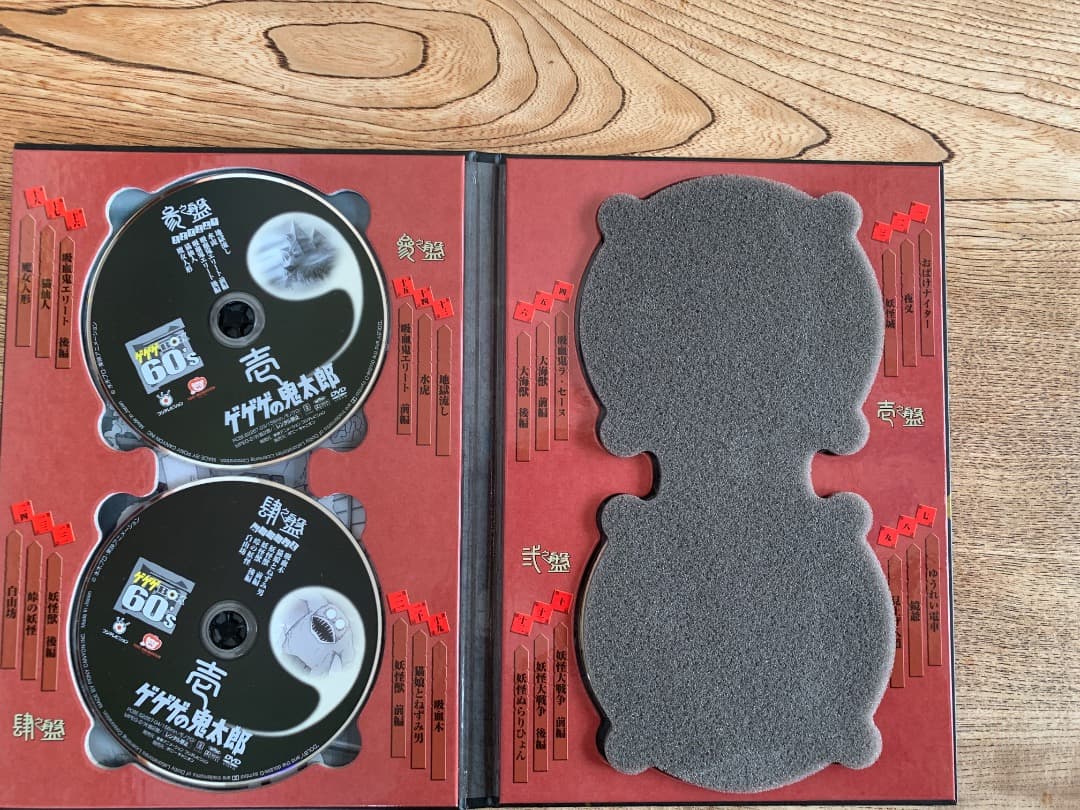 値下げ中古美品　ゲゲゲの鬼太郎 BOX 60’s ＆ 70’s 2ボックスセット