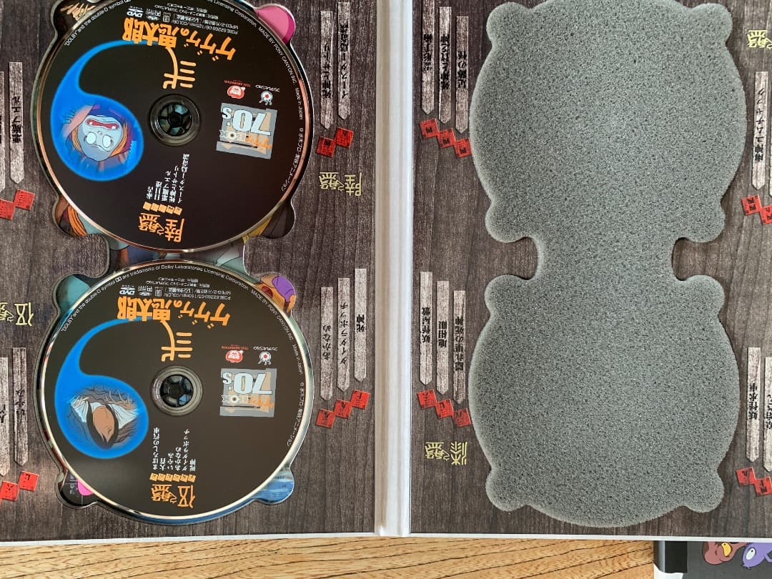 値下げ中古美品　ゲゲゲの鬼太郎 BOX 60’s ＆ 70’s 2ボックスセット