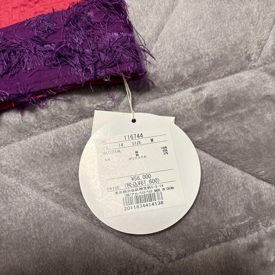 アルベロベロシャツチュニック