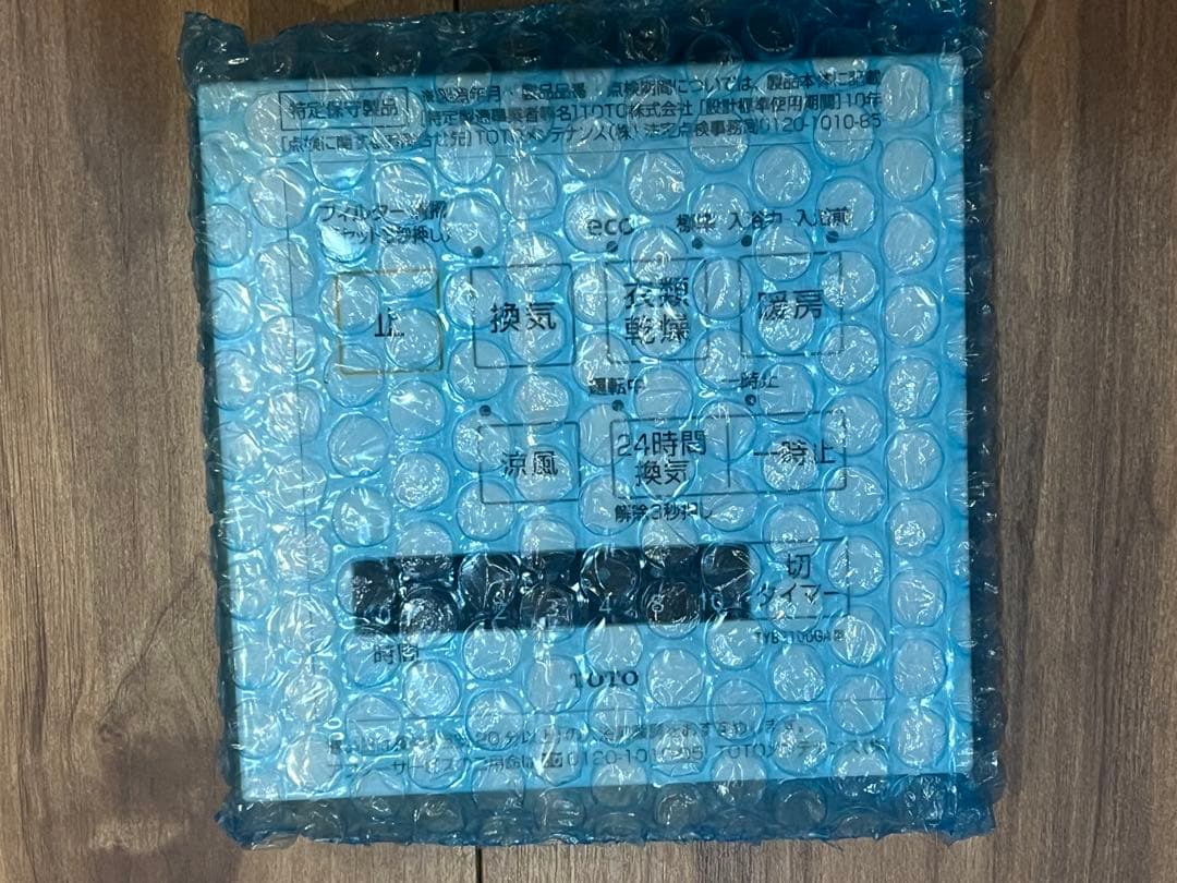 新品　TOTOビルドイン浴室乾燥機