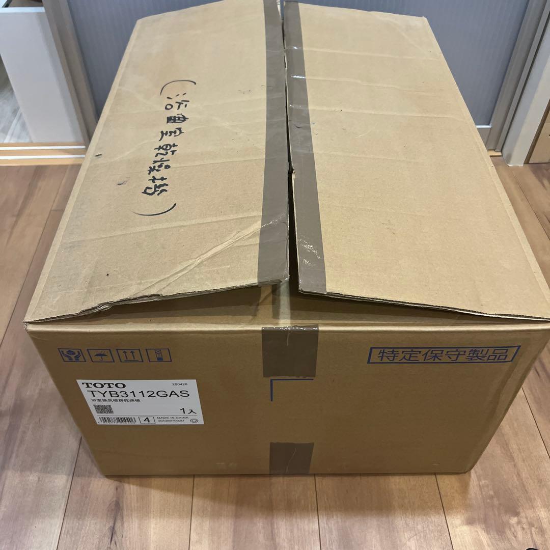 新品　TOTOビルドイン浴室乾燥機