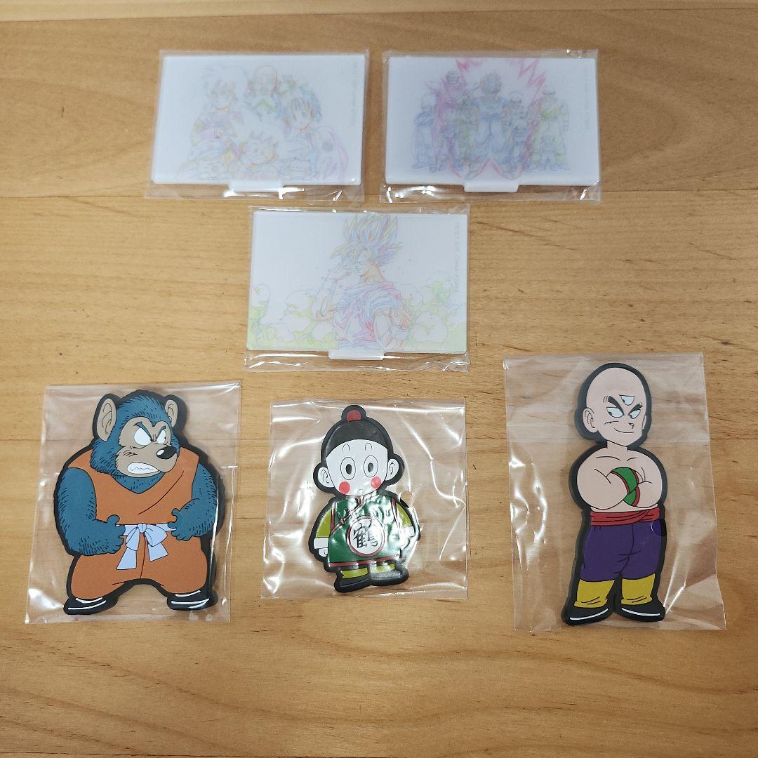 ドラゴンボール 一番くじ C賞 フリーザ E賞 バビディ フィギュア おまけ付