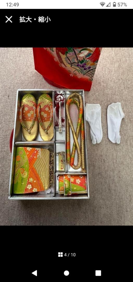 【七五三】7歳 着物・襦袢・小物セット