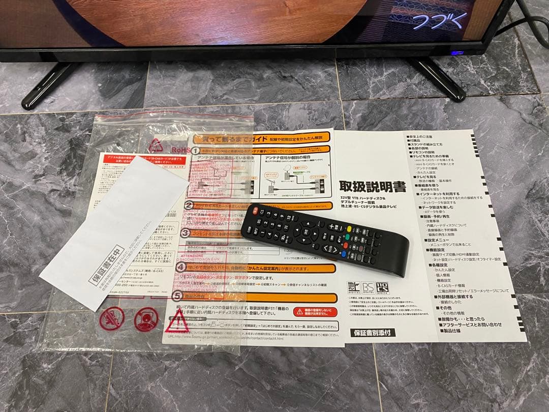 【T10】グランプレ32型テレビ1TB録画機能付TV-29-C113A 19年製