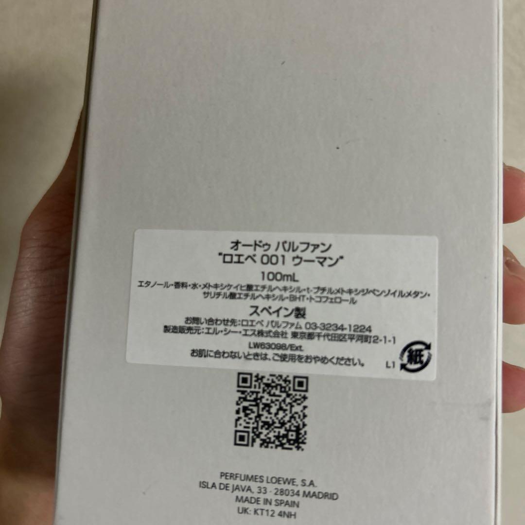ロエベ 001 ウーマン100ml オードパルファン　(最終値下げ)