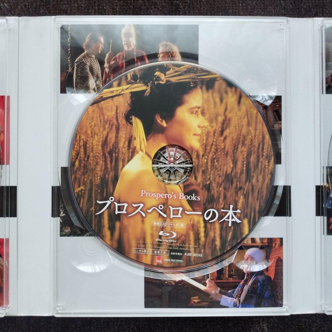 k*8様 ピーター・グリーナウェイ 爛熟期 Blu-ray BOX